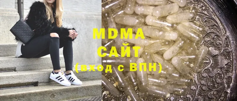 Наркотические вещества Инта Гашиш  Кокаин  МЕТАМФЕТАМИН  Мефедрон  Альфа ПВП 