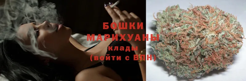 Конопля White Widow  MEGA tor  Инта 